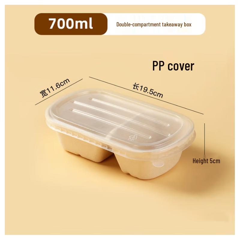 BOUSSAC Degradable Pulp Takeout Food Containers