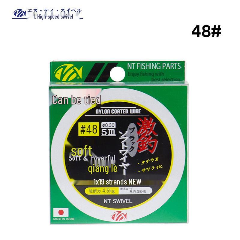 Japan NT Original Rock Fishing Wire Leader: High-Quality, Wear, Corrosion & Bite Resistant, Durable Sea Fishing Leader