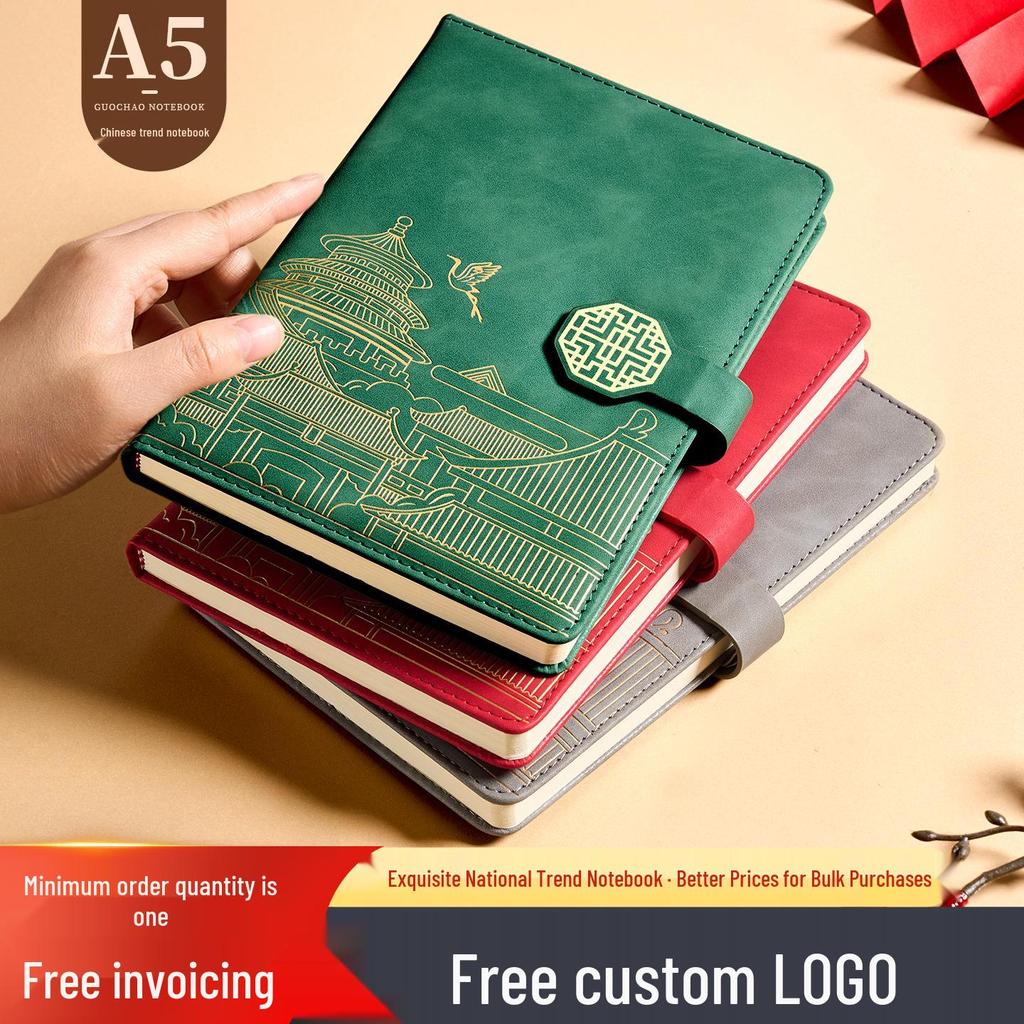 Guochao A5 Custom Logo Business Notebook: High-Value Cultural & Creative Thick-Bound Office Journal