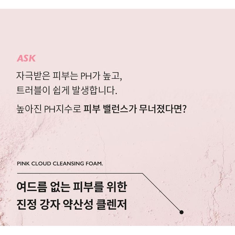 Genabelle Rosa Wolke Reinigungsschaum