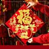 Chinese Style 2026 Horse Year Door Sticker Traditional Blessing New Year Wall Sticker Flocked Decorative Fortune Character