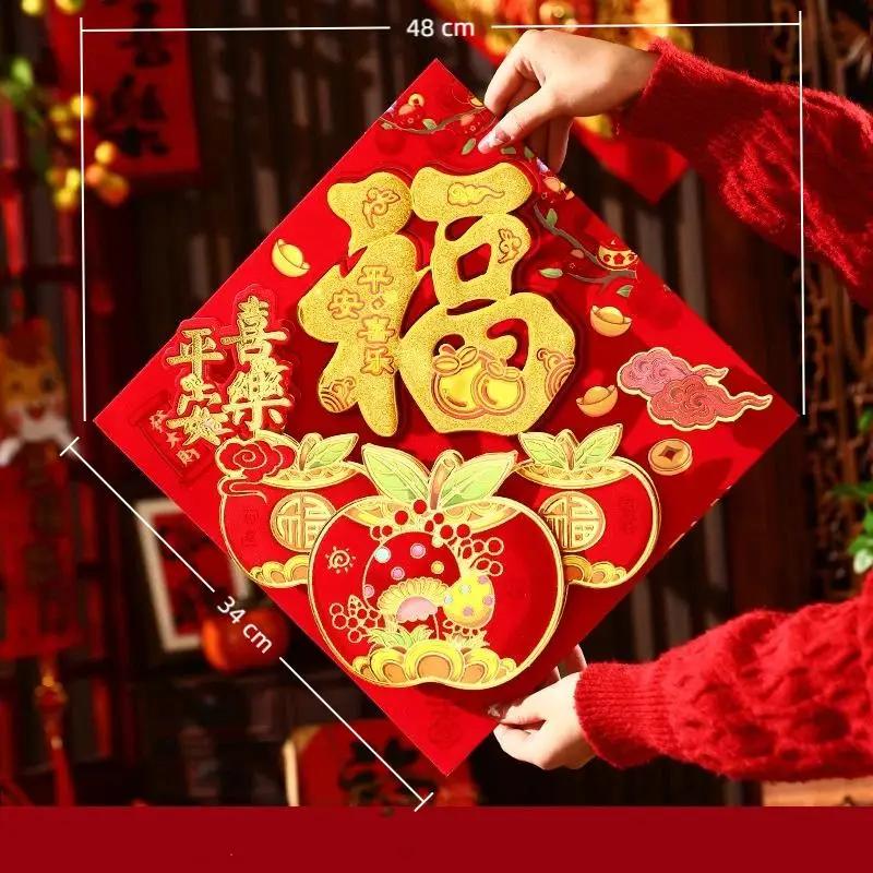 Chinese Style 2026 Horse Year Door Sticker Traditional Blessing New Year Wall Sticker Flocked Decorative Fortune Character