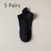 5 Pairs of Women's Summer Thin Girdle Waist Deodorant Breathable Sports Cotton Socks