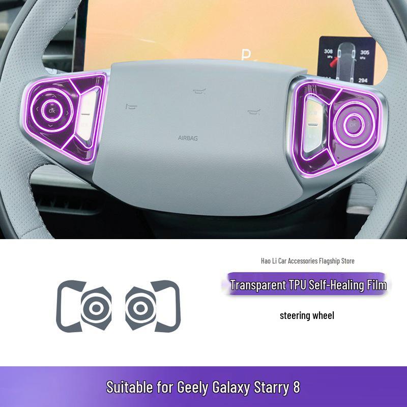 TPU Protective Film for Geely Galaxy Starry 8 Gear Shift Trim - Fits 25 Models