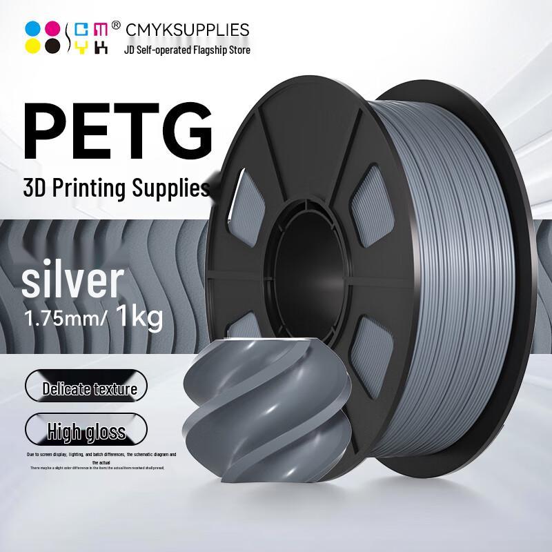 CMYKSUPPLIES 1.75mm PETG 3D Printer Filament CN plug (adapter included)