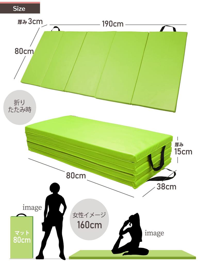 KaRaDaStyle Gymnastics Foldable Play Kids Stretching Yoga Horizontal Vaulting Ring Home Sports 190 X 80 X 3 Cm Mat, Mat, Mat, Mat, Bar, Box, Fit,