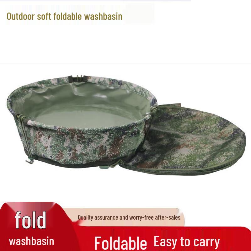 HLY-903 Portable Folding Wash Basin