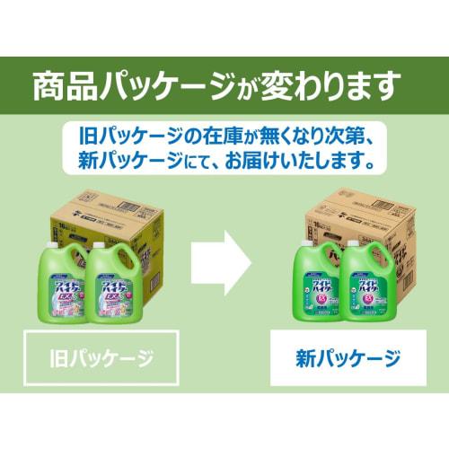 Wide Haiter [Case Sale] EX Power Professional-Grade Cleaner, Special Box (Kao Professional Series), Clear, 2-Pack, 4.5L x 2 Bottles [.co.jp Exclusive]