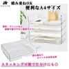 HIRAISM A4 Letter Case, Horizontal Document Storage, Desk Tray, Document File Rack, Clear Plastic, Stackable (4 Tiers)