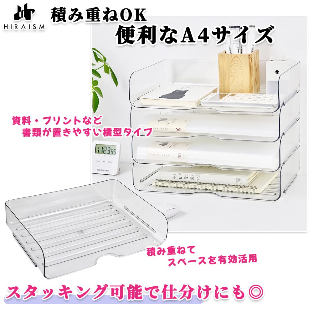 HIRAISM A4 Letter Case, Horizontal Document Storage, Desk Tray, Document File Rack, Clear Plastic, Stackable (4 Tiers)