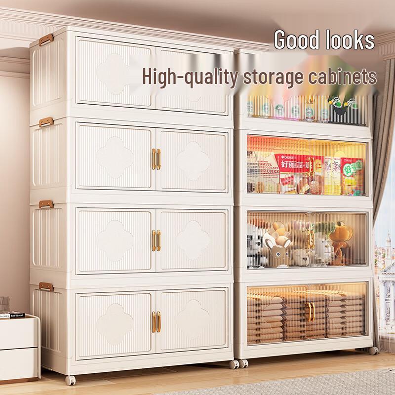 ZhongEn Foldable Multi-layer Plastic Storage Cabinet