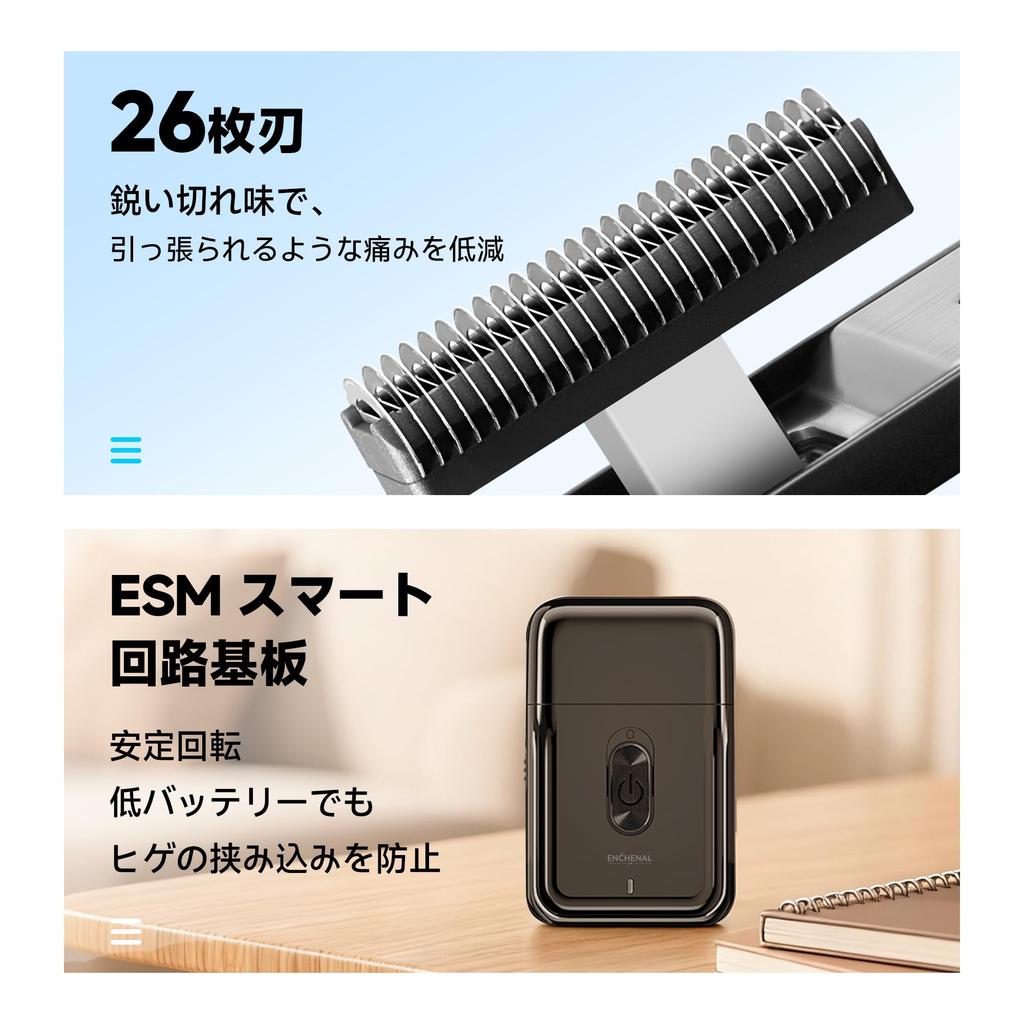 Enchenal Lab Electric Reciprocating Rechargeable Electric Razor for Men Shaver, Small, Portable, Type-C