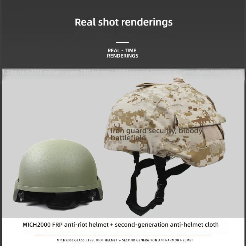 MICH2000 Tactical Helmet with 2nd Gen Cover, 1.3KG Fiberglass, Anti-Riot & Anti-Impact, 57-60CM for Security