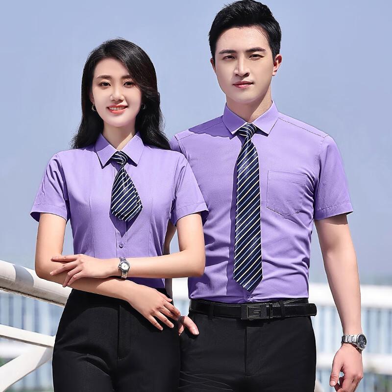 Unisex Short Sleeve Professional Work Shirt