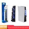 PS5 Cooling Fan with Rear Blue Light for Optical & Digital Edition