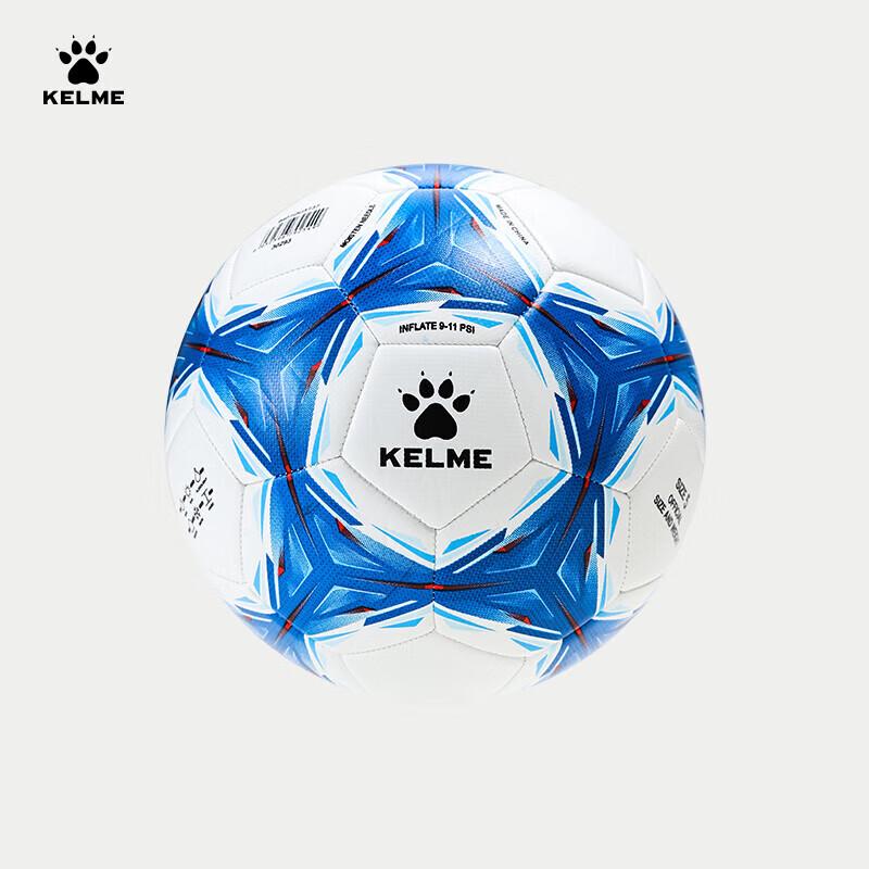 KELME Machine-Stitched Training & Match Football Size 5