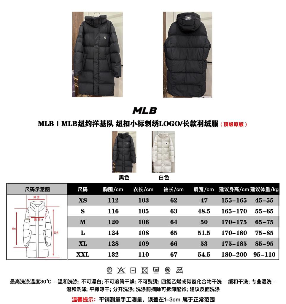 MLB New York Yankees, button label embroidered LOGO long down jacket men's and women's down jackets