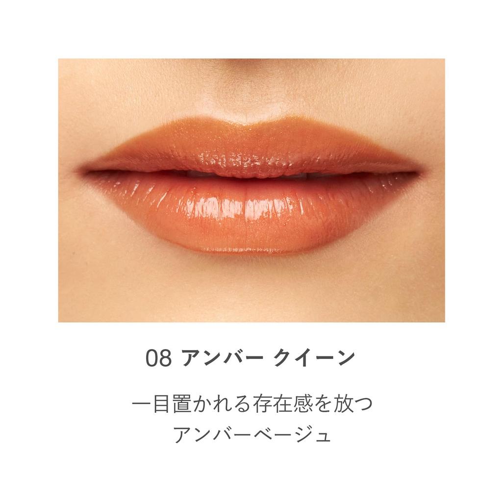 [RMK Official] RMK Dewy Melt Lip Color (Refill) 08 Amber Queen (Amber Beige, Beige, Brown Lip, Red Lip, Long-Lasting Lipstick)