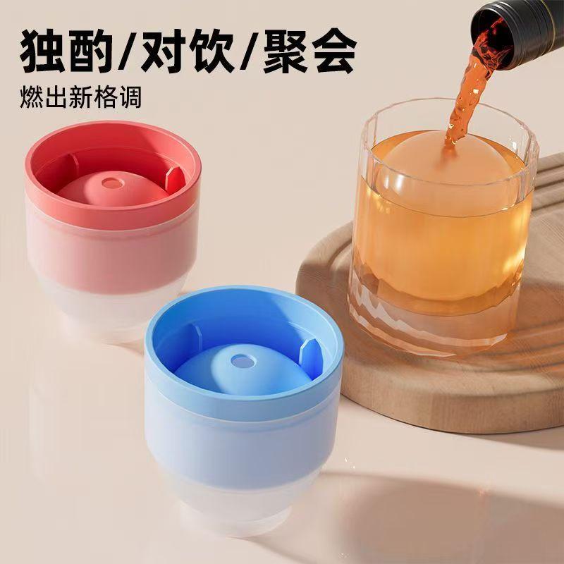 [Hockey Puck Ice Maker] Whiskey Large Round Hockey Puck Mold Silicone Ice Tray Home-Made Ice Block Magic Tool