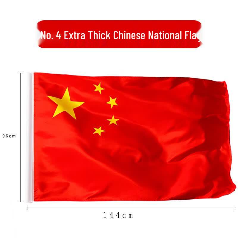 Waterproof Chinese National Flag