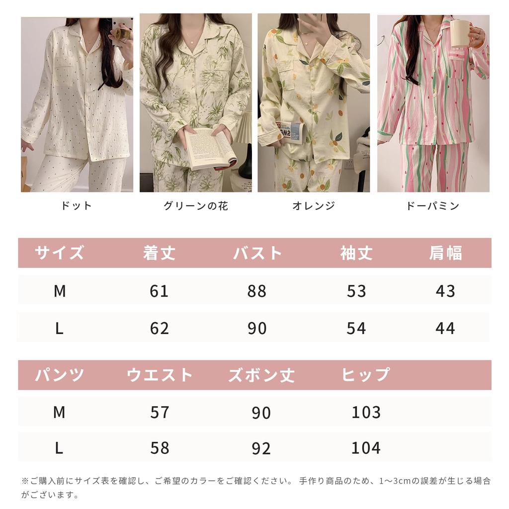 Narebuy Long Sleeve Pajama Set with Padded Loose Elastic Lazy Style for and Winter Women's V-Neck Pockets, Front, Button-Down Detail, Thin,