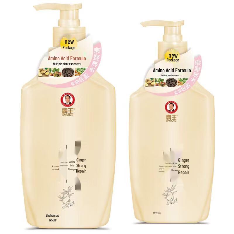 Bawang Ingwer Aminosäure Stärkungs- & Reparaturshampoo