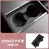 For Tesla Model Y YL 3 2026-2027 Central Control Water Cup Holder Limiter Interior Modification Storage Box Slot Car Accessories
