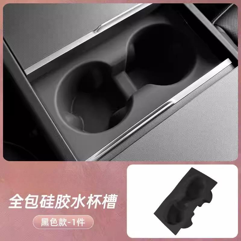 For Tesla Model Y YL 3 2026-2027 Central Control Water Cup Holder Limiter Interior Modification Storage Box Slot Car Accessories