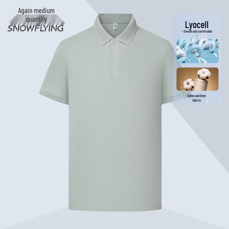 XueZhongFei Men s Ice Silk Polo Shirt 195/108A