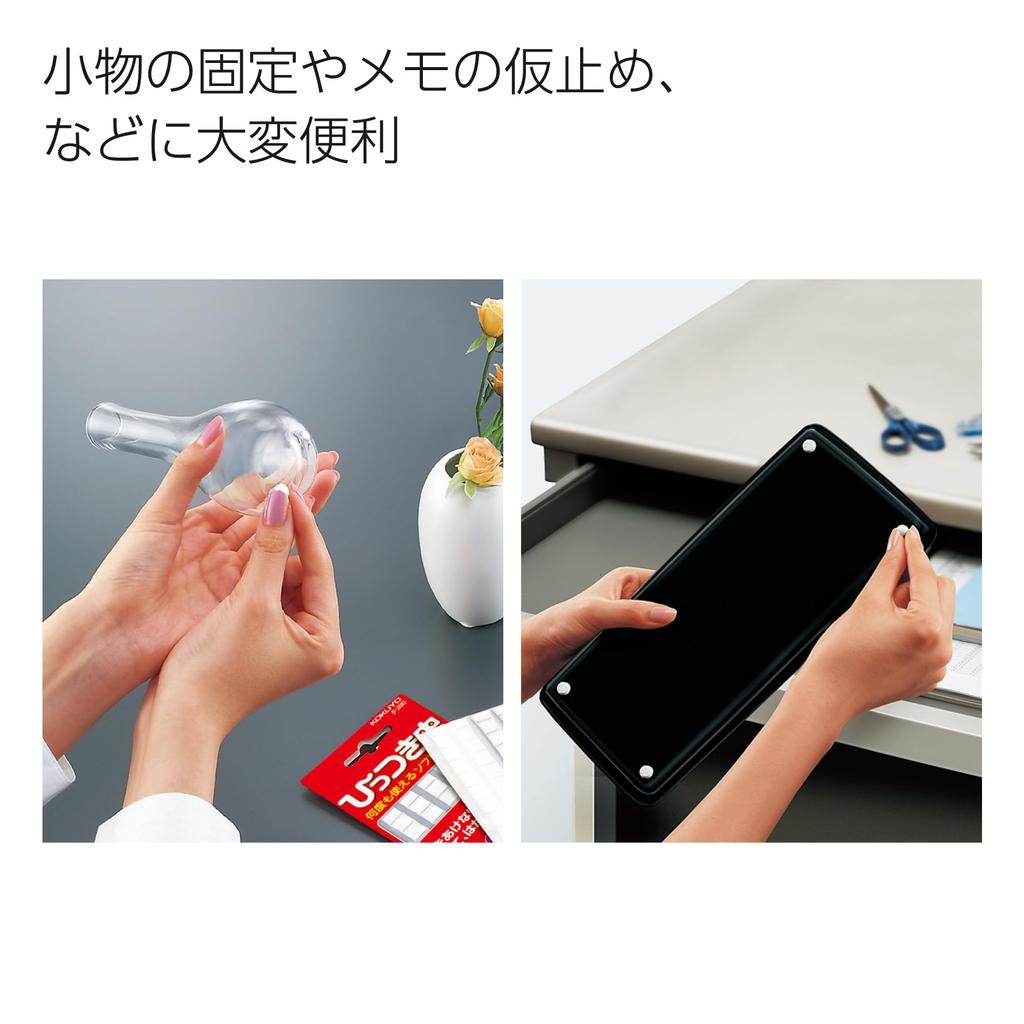 KOKUYO Sticky Reusable Soft Tape, 5-Pack, Adhesive, Ta-380NX5