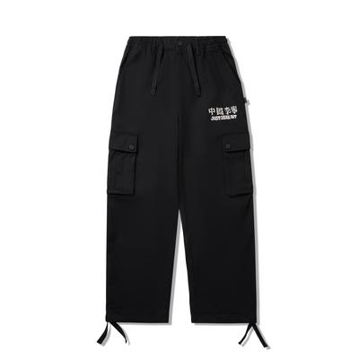 Li Ning Atticus Torre Seria Współpracy Skarb Moda Wszechstronne Wygodne Codzienne Spodnie Męskie Spodnie AKXV389-2
