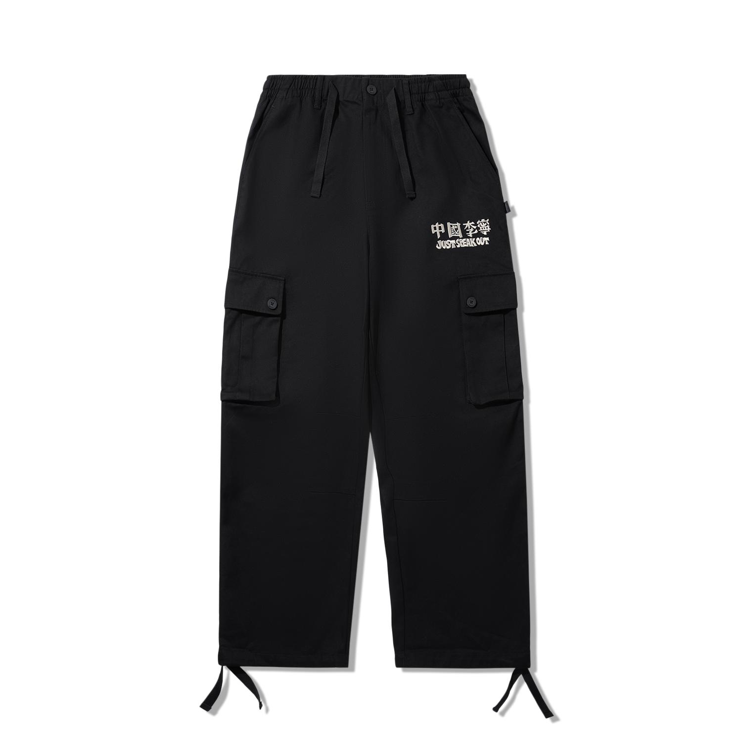 

Li Ning Серия коллаборации Atticus Torre Сокровище Мода Универсальные Удобные Повседневные Брюки Мужские Брюки AKXV389-2 S