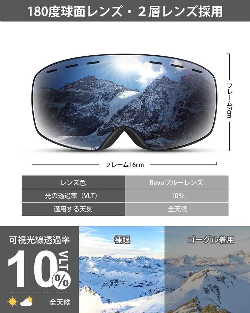 AutoGo Ski Snow and Snowboard Compatible with Glasses and Baseball UV and Impact Resistant Silver Goggles, Goggles, Goggles, Helmets, Wide-Vision