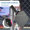 Pickleball Paddle Cover with Pocket and Anti-Lost Storage Sleeve.
