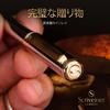 Scriveiner penna a sfera premium oro vero con Schmidt nero Un perfetto set regalo penna a sfera per e uso ufficio penna, placcata, ricarica. uomini, donne,