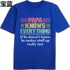 Solid Color Men summer tshirt Casual Papa Knows Everything If He Doesnt Know He Makes Stuff Up Really Fast Retro Men Tee