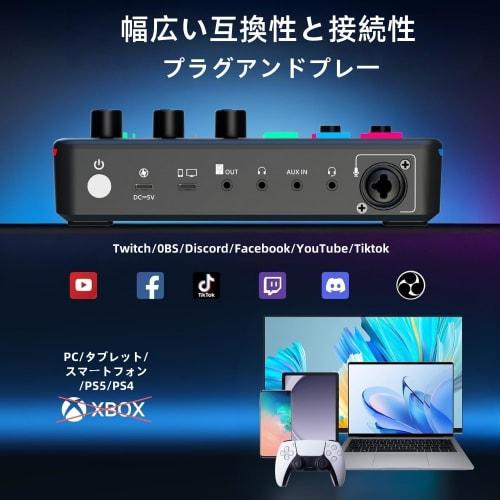 ESWN DNXB Gaming Audio Mixer, Audio Interface, Mixer with Voice Changer Button, Mute, Compatible with PC/Smartphone/Microphone/Headphones, RGB Functio