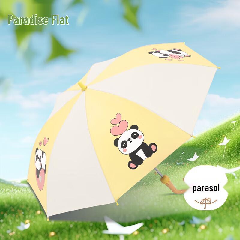 Paradise Cartoon UV Protection Straight Umbrella