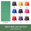 Datangyu Foldable Thickened Foam Exercise Mat