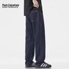 Mark Fairwhale Men's Retro Loose Straight Jeans