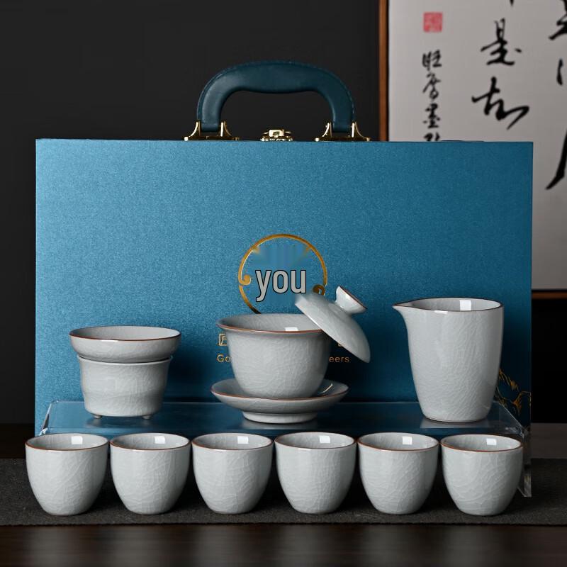 MinGuan Ru Kiln Ceramic Tea Set Gift Box