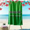 Hannover 96 Custom Name Print Beach Towel, Large Soft Quick Dry Towel for Beach Camping Swimming