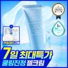 S.NATURE Aqua Oasis Hydrating Gel Cream 90ml
