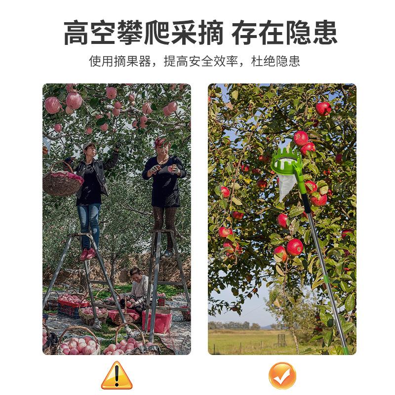 Stainless Steel Telescopic Rod Fruit Picker, Aerial Gardening Tool, Apple Persimmon Picking Fruit Picker, High Branch Saw