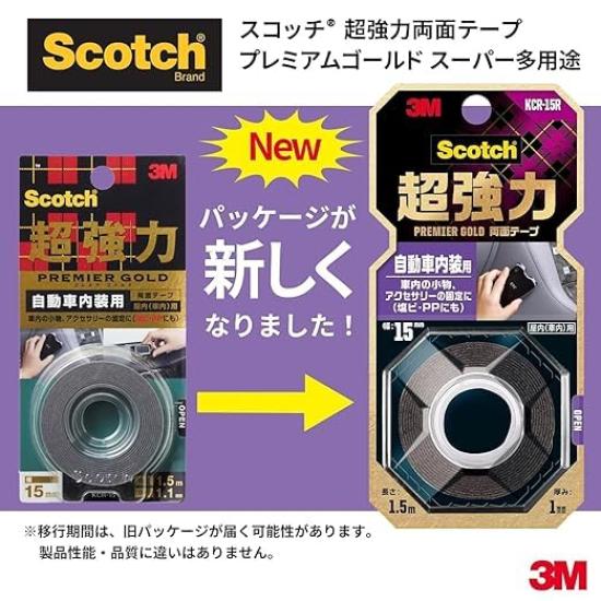 3M Super for Automotive 15mm Wide x Scotch Small Premier Gold Double-Sided Tape, Strong, Interiors, 1.5m Long, KCR-15R, Roll,