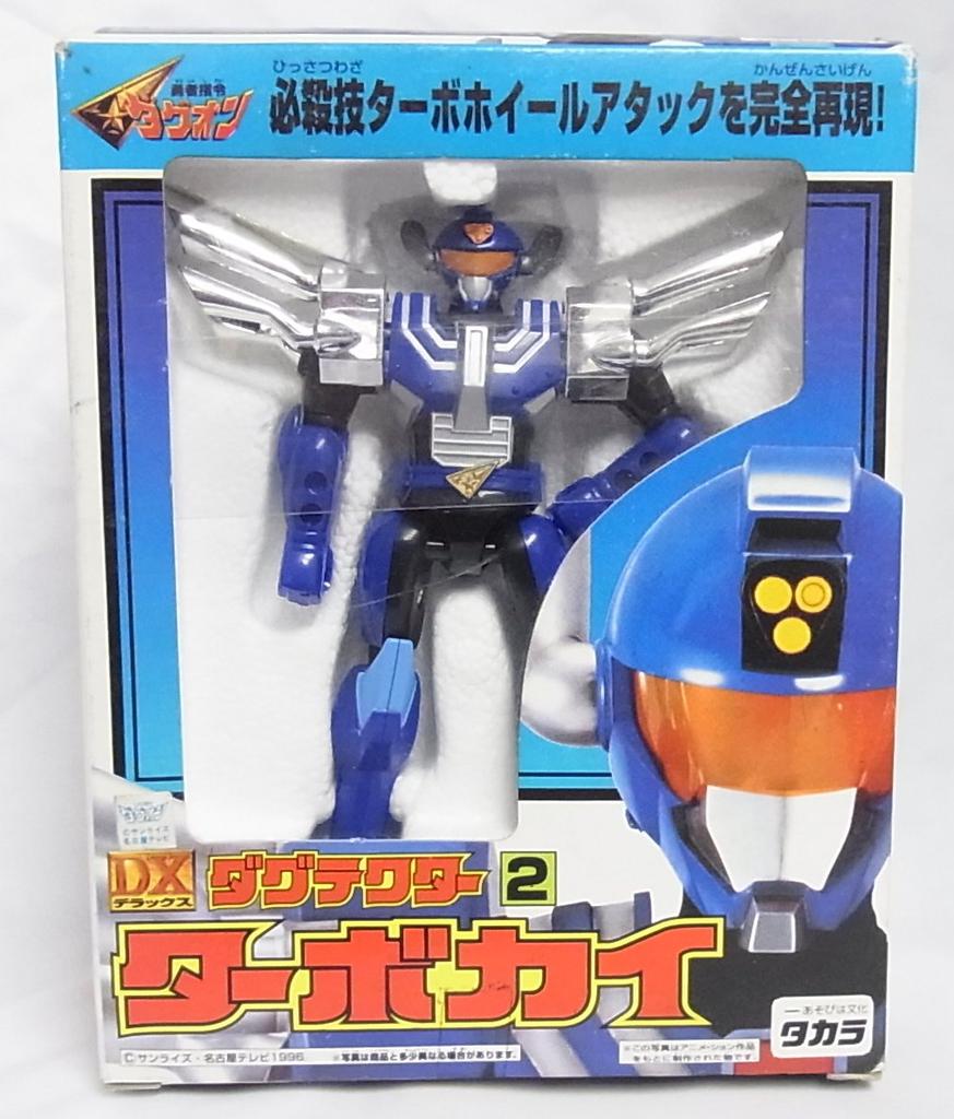 Brave Command Dagwon DX Dugtektor 2 Turbo Kai