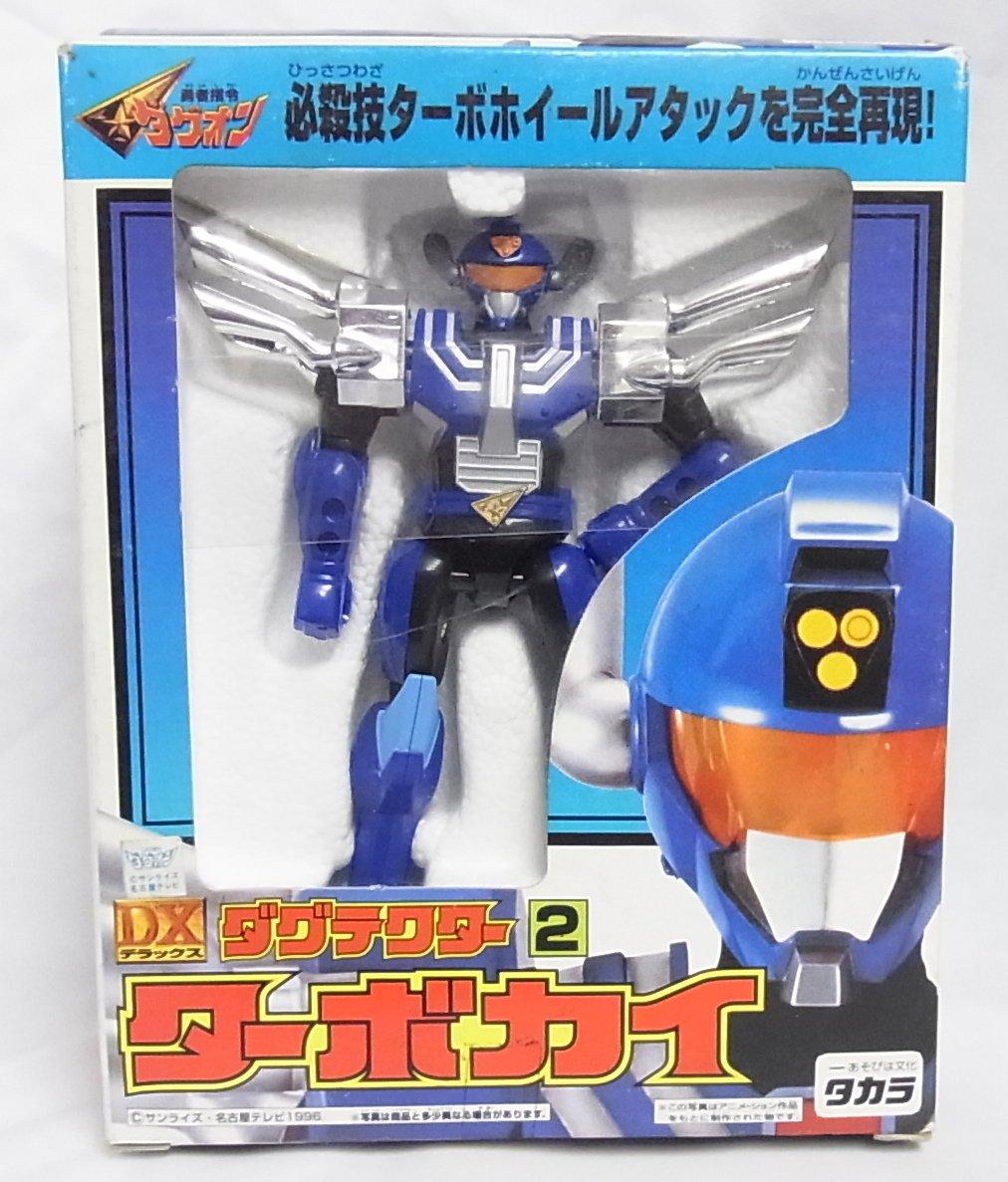 

Brave Command Dagwon DX Dugtektor 2 Turbo Kai