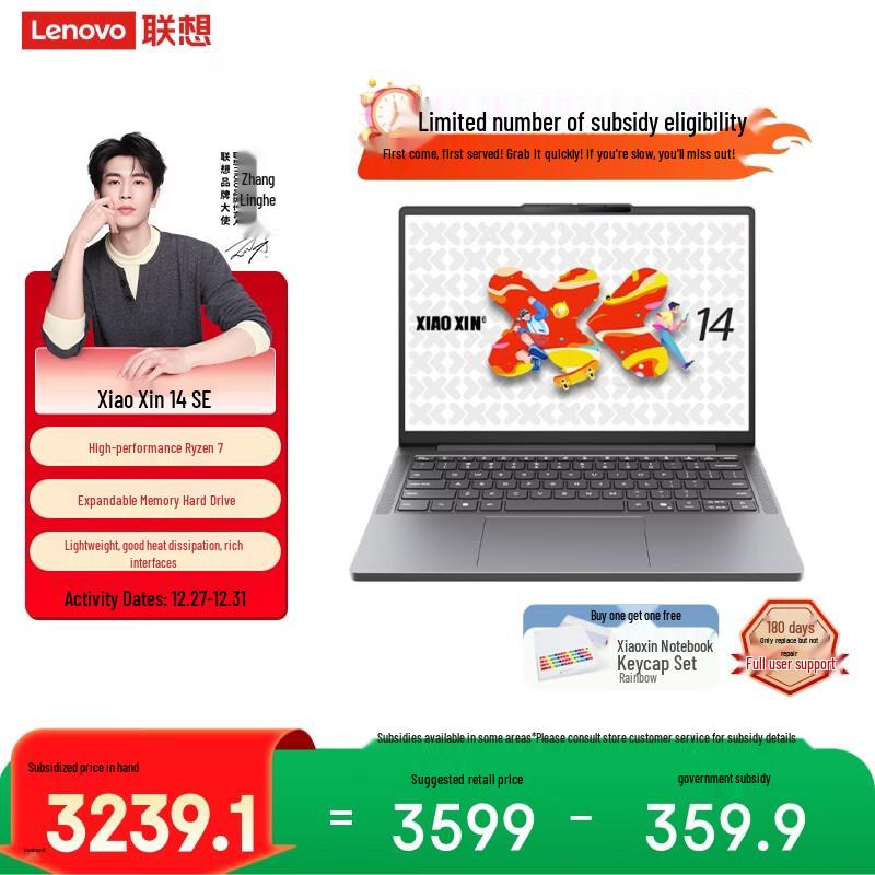 Lenovo Xiaoxin 14SE 14-inch Thin & Light Laptop (CN version) 14-inch