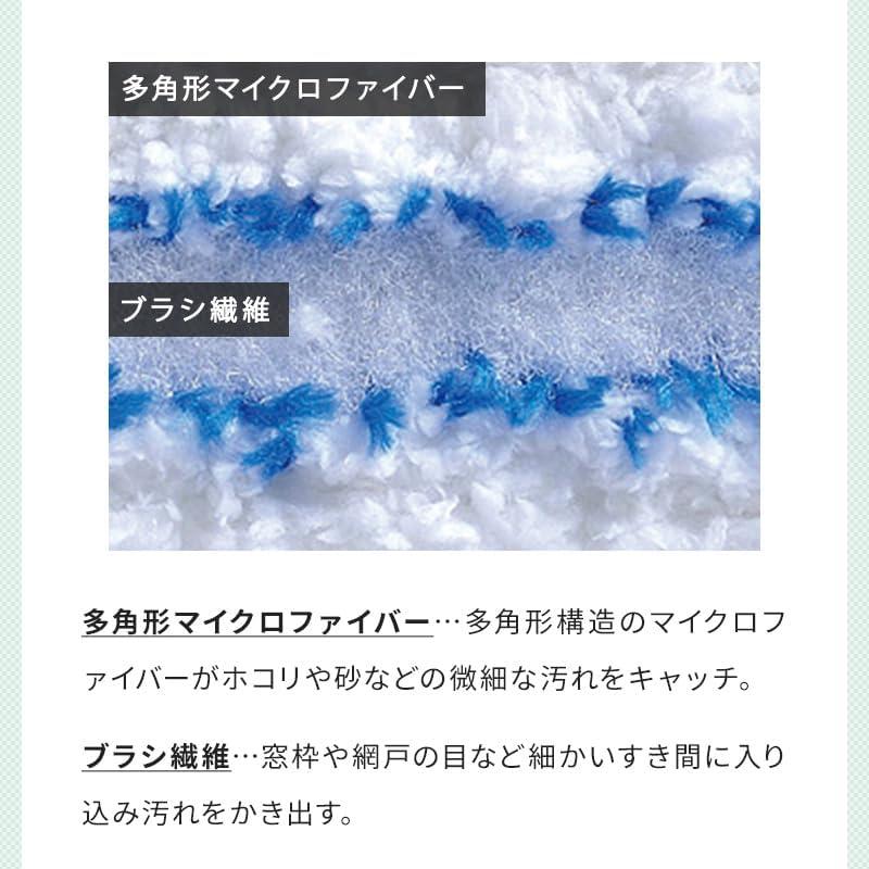 Azuma Industries Window/Screen Door Raku Shibori Wiper H Handy Type No Detergent Needed for Windows and Screen Doors Glass Wiper Squeegee Screen Door
