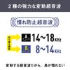 MUSASHI Solar Bird Animal Pest Control Bird IP65 Waterproof Repellent, Repellent, Device, Deterrent, Design, REP-700